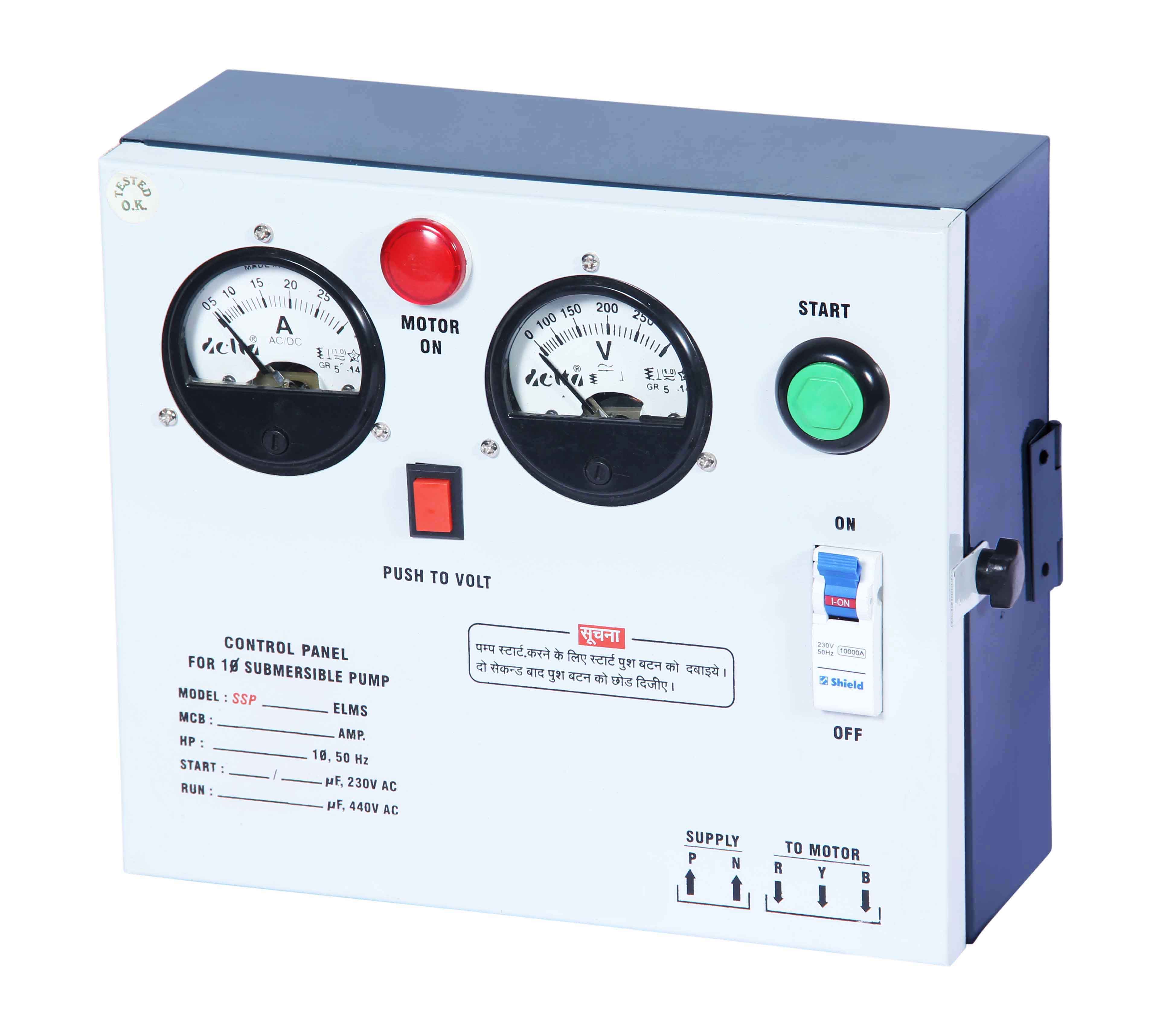 ELMS Single phase motor starter suitable for 3 HP submersible motor with overload protections by MCB