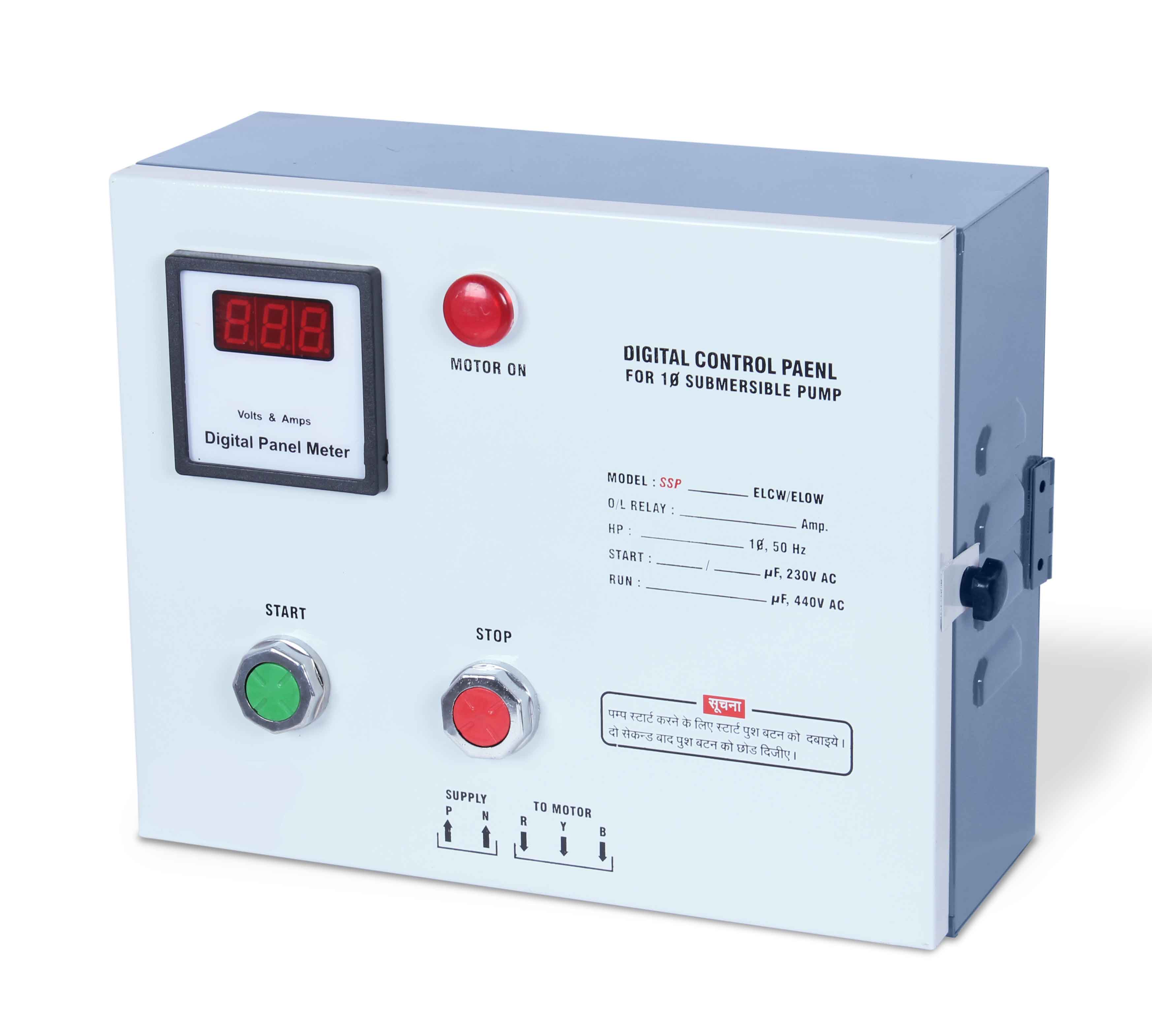 ELCW DIGI Single phase digital motor starter suitable up to 1.5 HP submersible motor with overload protections by bi metallic relay