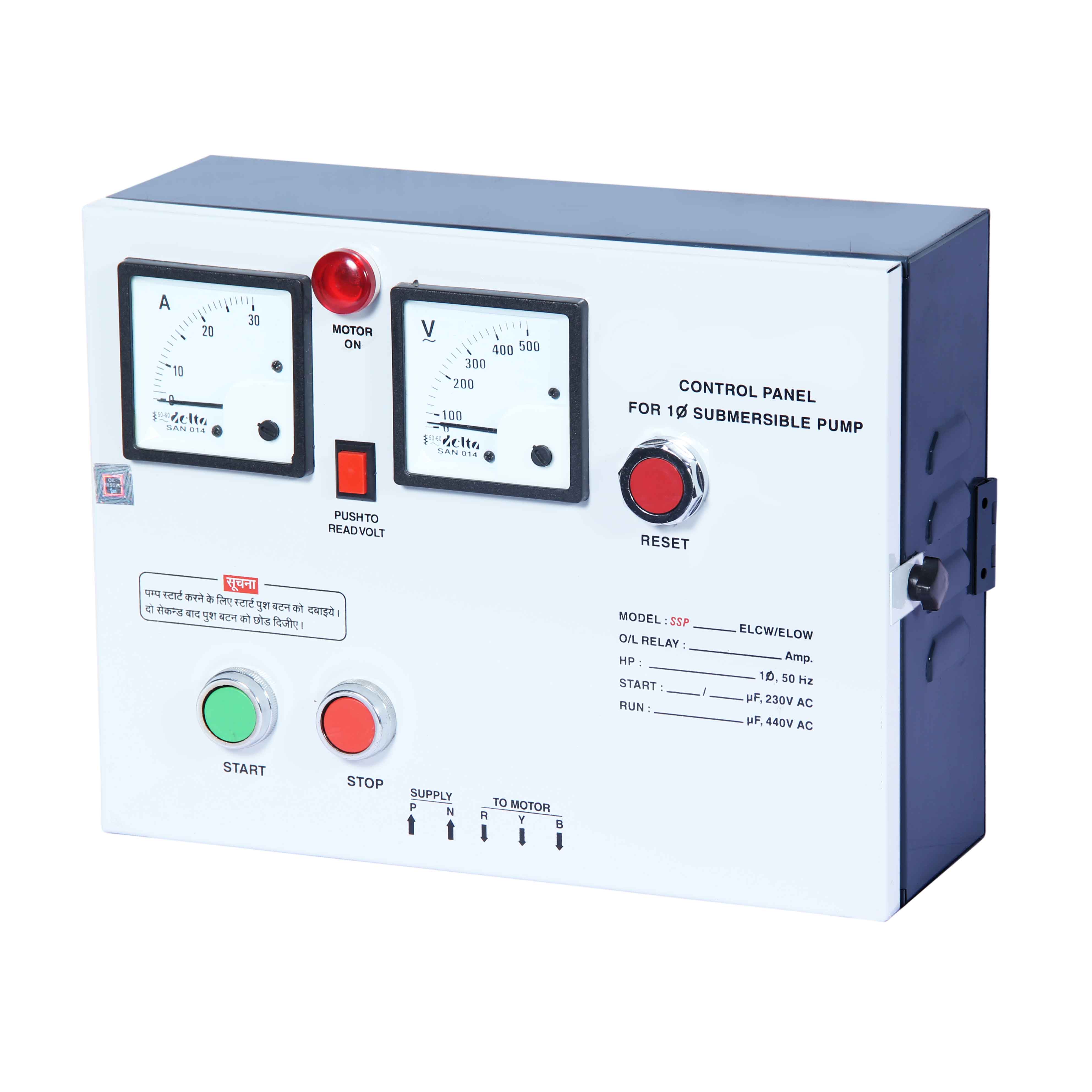 ELCW SQ MTR Single phase motor starter suitable for 2 HP submersible motor with overload protections by bi metallic relay