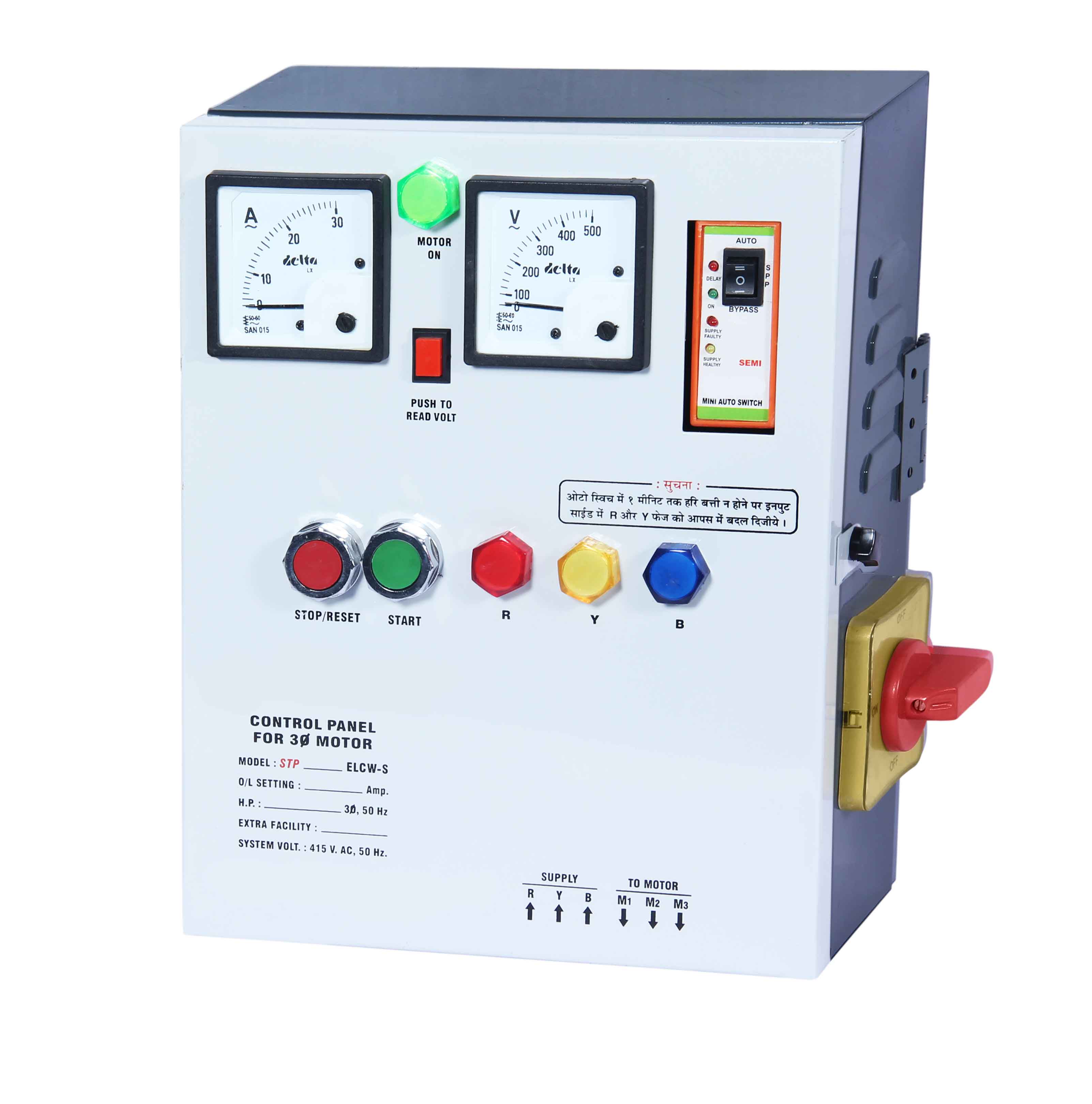 ELCW S electronic starter for 3 phase motor suitable up to 7.5 hp motor with rotary switch and volt amp meter